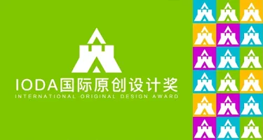 2026IODA国际原创设计奖