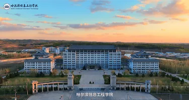 4C 大赛|第六届哈尔滨信息工程学院计算机设计大赛