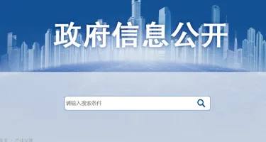 2026中国文化艺术政府奖第五届动漫奖评选工作通知