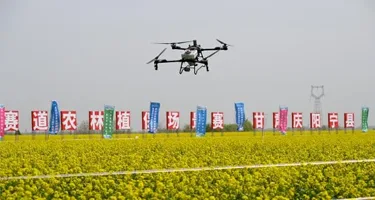 2026数字中国创新大赛·低空经济赛道报名启动