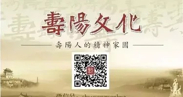 寿阳县第三届“非遗+文创”作品征集