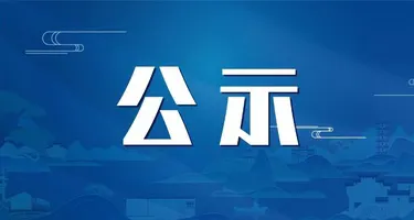 安徽省第十三届工业设计大赛