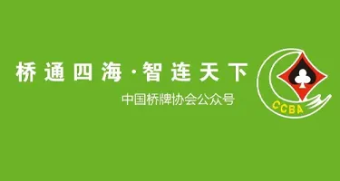 中国棋院LOGO设计方案征集