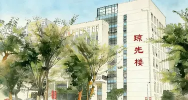 首届“琼台雅韵·文创新声”校园文创设计大赛