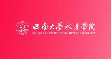 西南大学水产学院“水产之星”LOGO与奖杯设计征集
