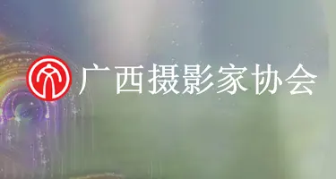 2026年平陆运河影像作品征稿