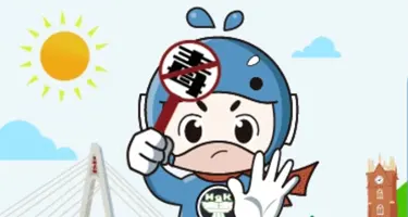 2026海南省禁毒宣传短视频公益海报和文创设计征集