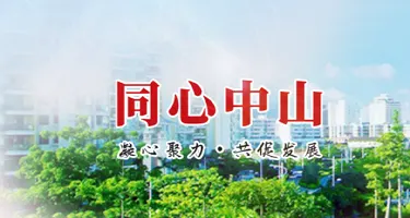 广东第八届民族传统体育运动会会徽、会歌、标语和吉祥物征集
