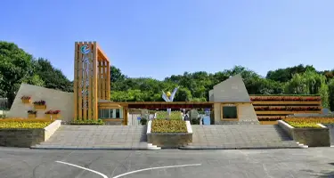 成都国家植物园LOGO征集
