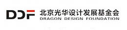 光华设计发展基金会